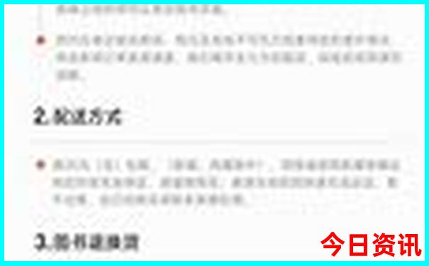条子泥最漂亮三个地方