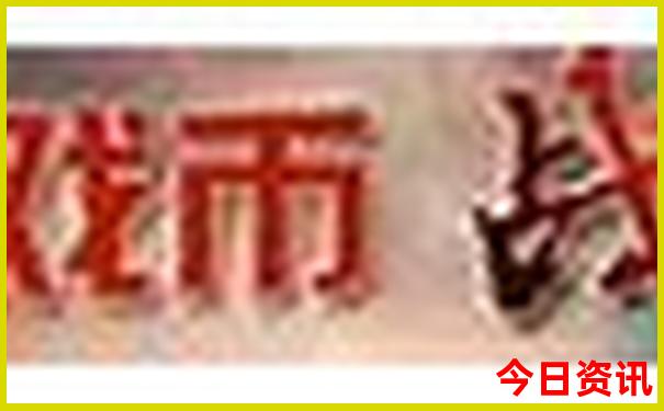新能源厂家排行榜前十名有哪些