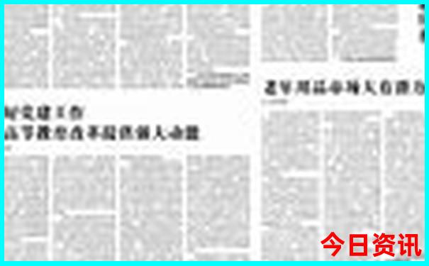 黑龙江夏天最凉快的地方