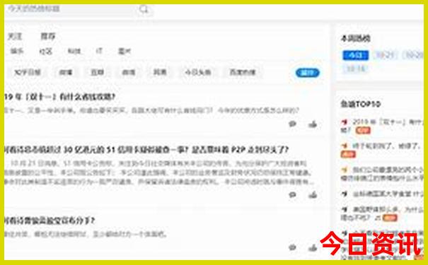 去旅游怎么报当地团