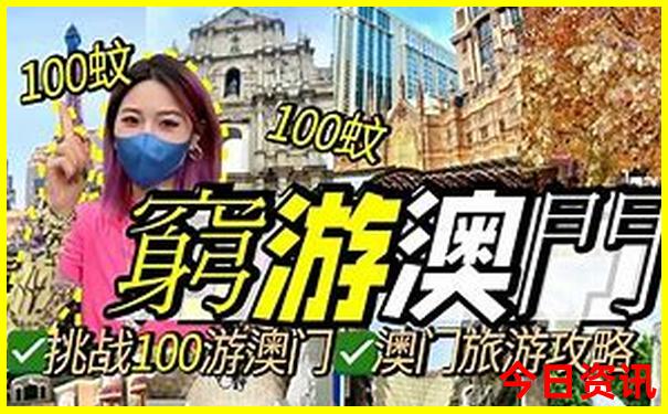 夏季凉爽的城市有哪些