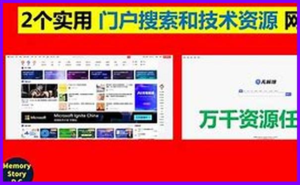 北京到伊春自驾游沿途景点