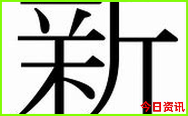 恩施适合带孩子去吗