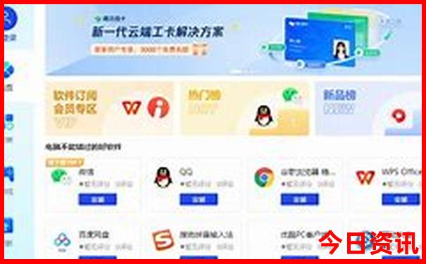 成都78月份适合旅游吗?