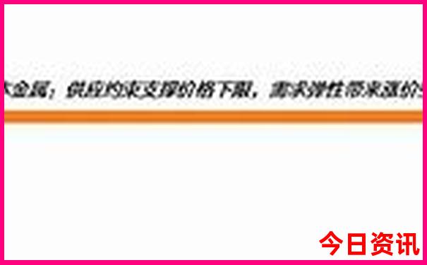 伊春必去景点排名