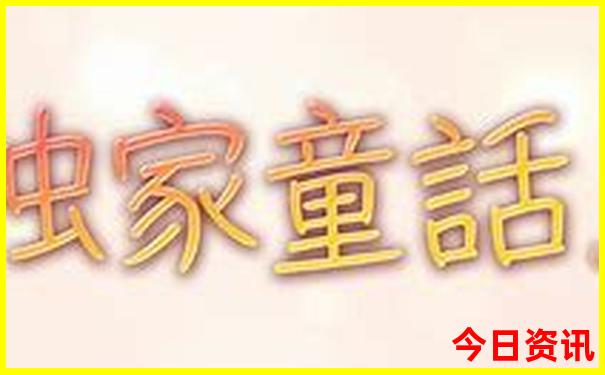 天津亲子游十大景点