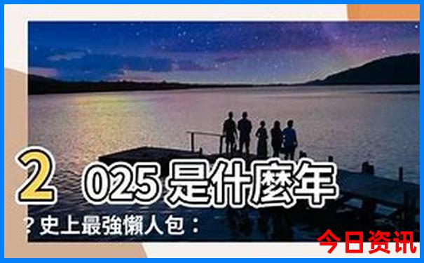 赤峰十大必去景点