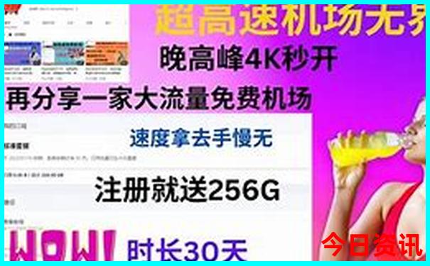 名山旅游景点大全