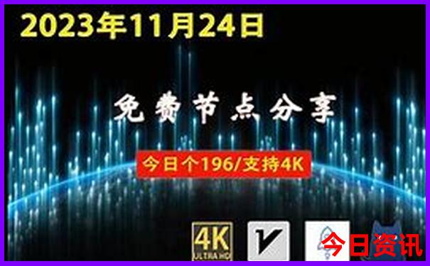 北京私立学校排名前十