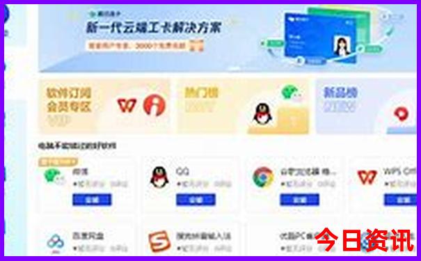 6月份去北京旅游热吗