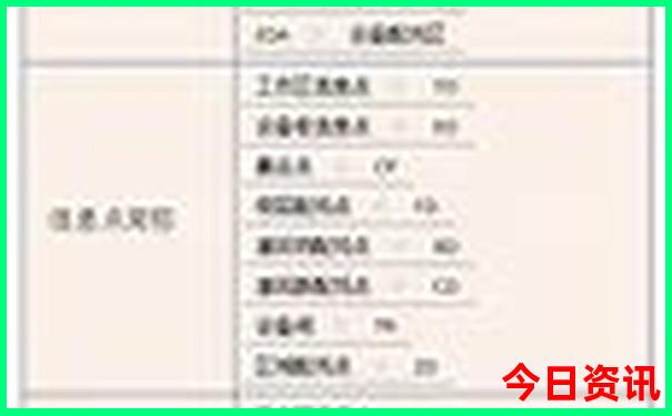 吐鲁番夏天晚上凉快吗