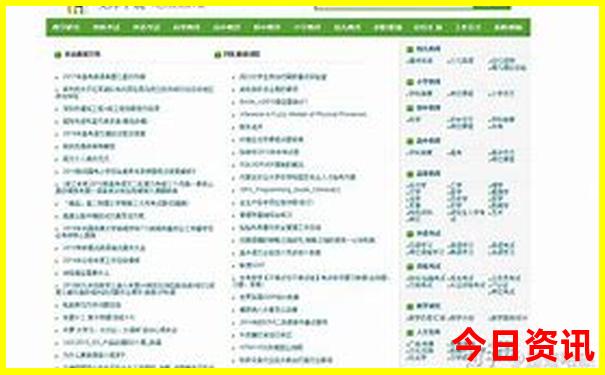 7月哪里旅游凉快舒服