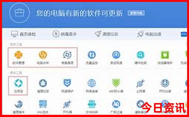 澳门一肖一码一中特管家