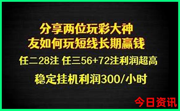 东北大环线夏季自驾游路线