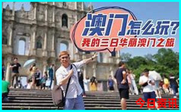 三地正版藏机图