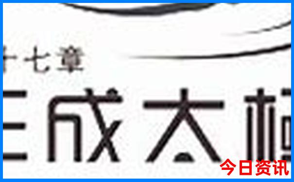 黑龙江旅游景点排名
