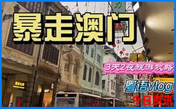 7月初适合去哪旅游