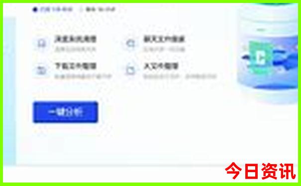 澳门一肖一码一中特管家