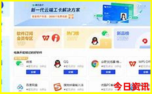 管家婆深度解读100全攻略期期全新揭秘中发布管家-2025全年免费资料大全