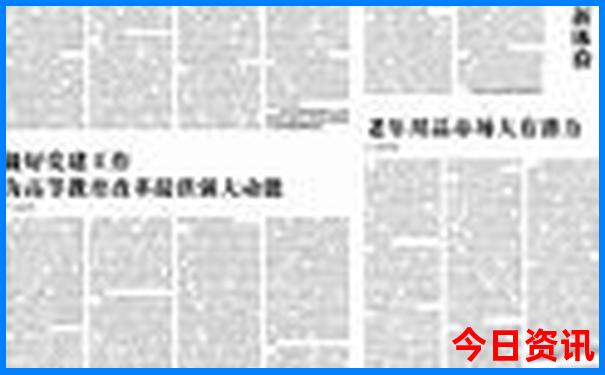 2025体验更佳精准经验分享资料热议大全新官方全免费-澳门一码一肖一特一中管家